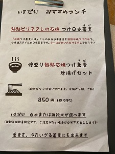 東奥日報人材センター アウル